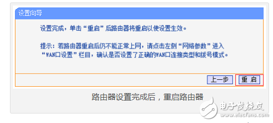 動(dòng)態(tài)ip怎么設(shè)置無(wú)線路由器