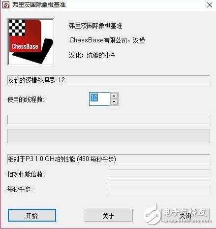 英特爾cpu爆驚天漏洞_英特爾cpu漏洞檢測(cè)_英特爾cpu檢測(cè)工具有哪些