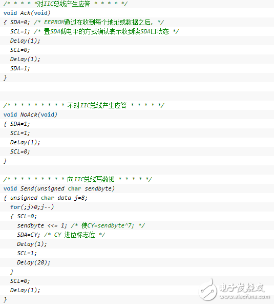 單片機(jī)之IIC--AT24C256的讀寫程序