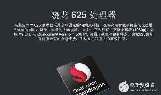 麒麟659和驍龍625功耗及差距的對(duì)比分析