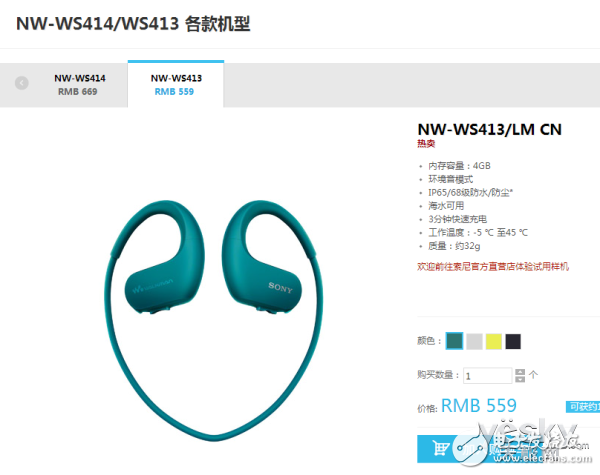 運(yùn)動(dòng)無(wú)極限 帶著你的音樂(lè)肆無(wú)忌憚的去野吧