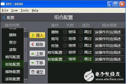 MCU很容易燒寫(xiě)壞？原因是什么