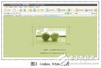 采用ARM9微處理器的嵌入式Web服務(wù)器設(shè)計方案
