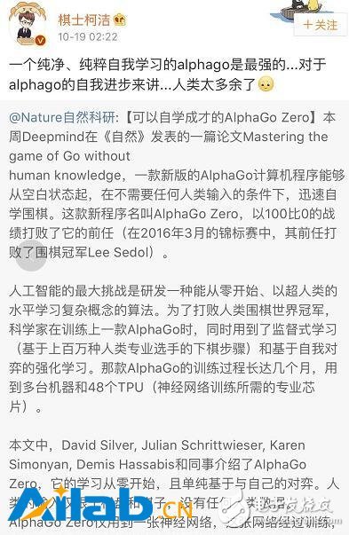 AI欺人太甚柯潔很受傷_科學(xué)家說(shuō)人腦強(qiáng)很多倍