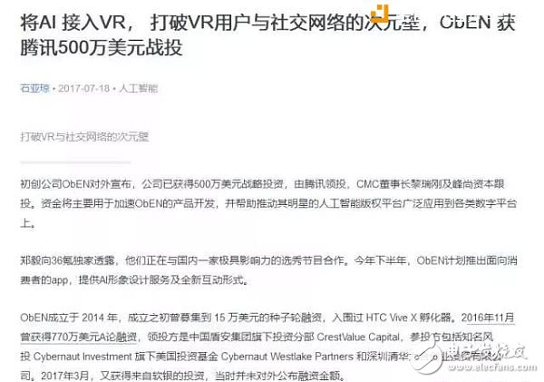 大神課堂：學(xué)會(huì)這三招，教你辨別如何真假區(qū)塊鏈項(xiàng)目！